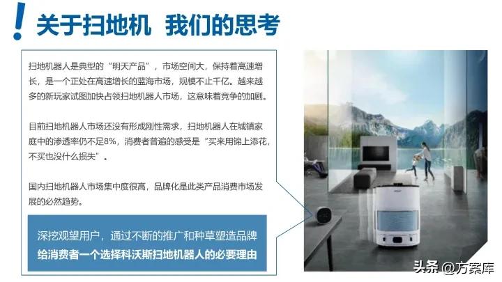 科沃斯扫地机器人小刷子,科沃斯洗地机器人选哪款好