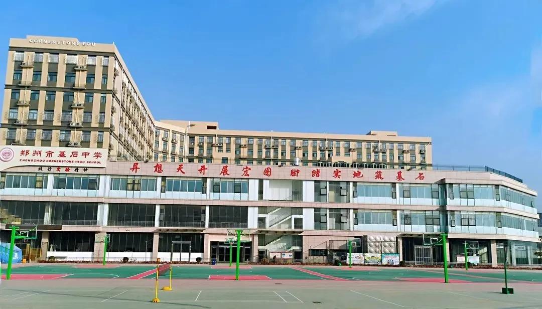 郑州民办怎么报名,郑州市民办高中怎么报名