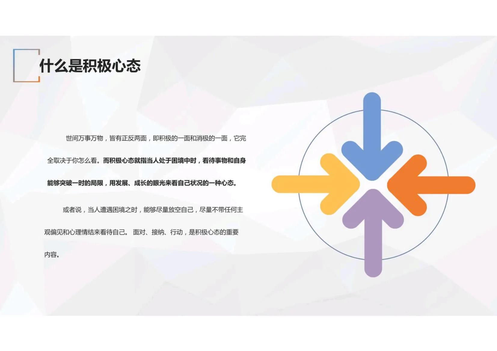 华为员工培训流程的优点,华为这么成功是怎么培训员工的