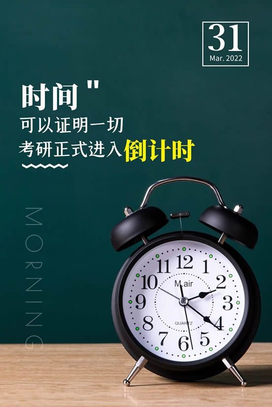 考研的培训机构排名一览表,考研的培训机构学费多少