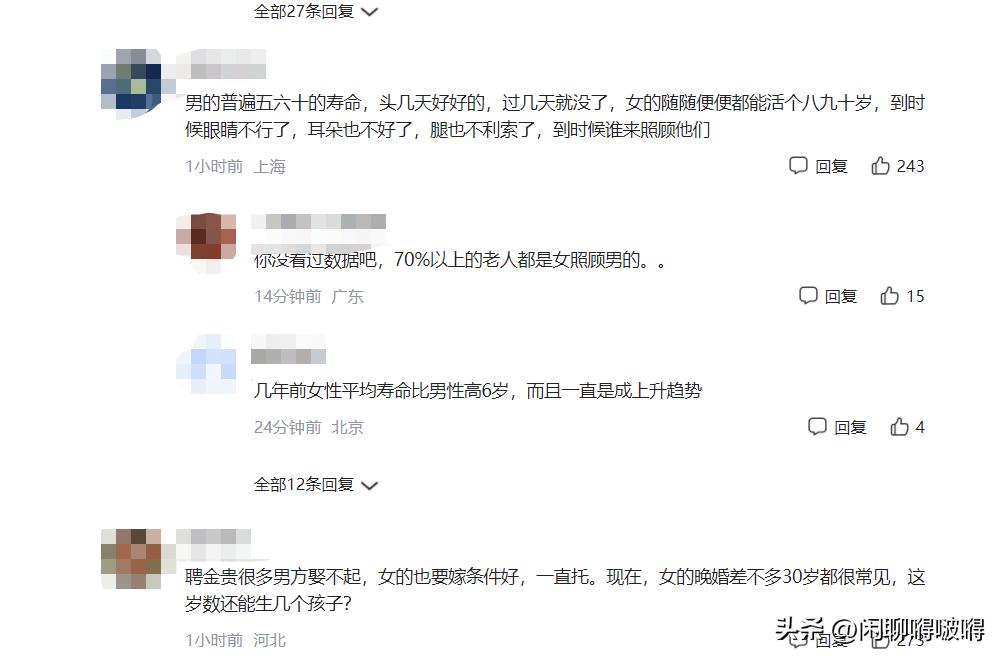 我的女老板和叶海洋一样独立却被嫌弃了，每天被员工催到怀疑人生