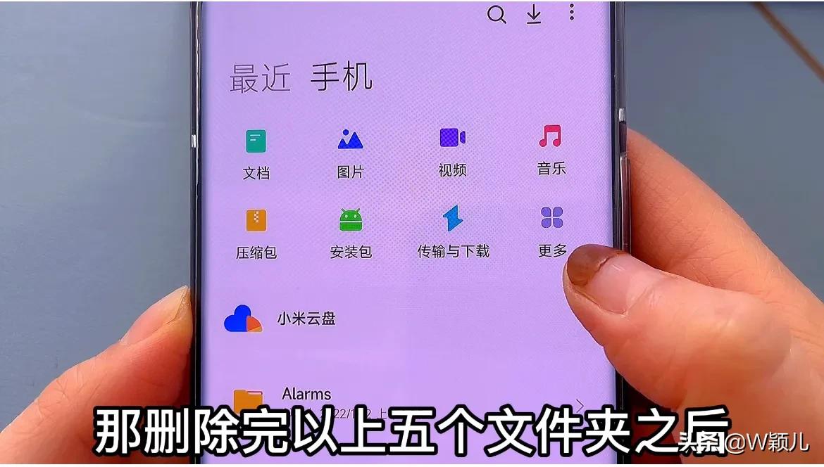 手机用的时间长了空间不够怎么办,手机用久了内存不足怎么清理