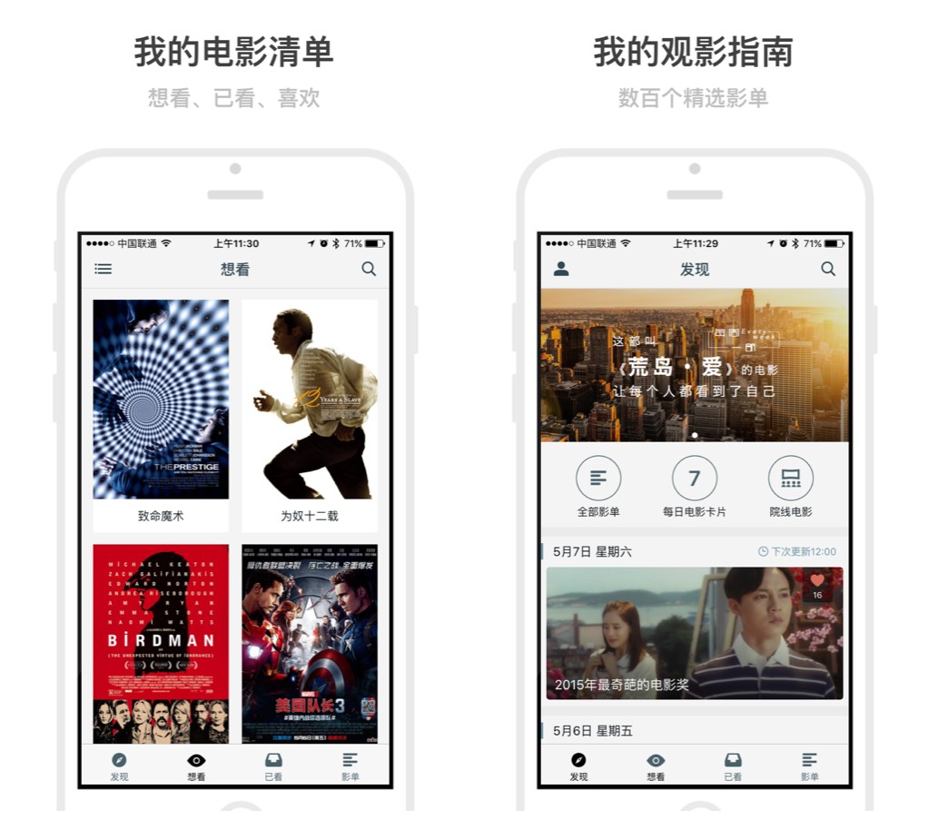 15年有哪些拍摄视频的app,拍视频必备的软件