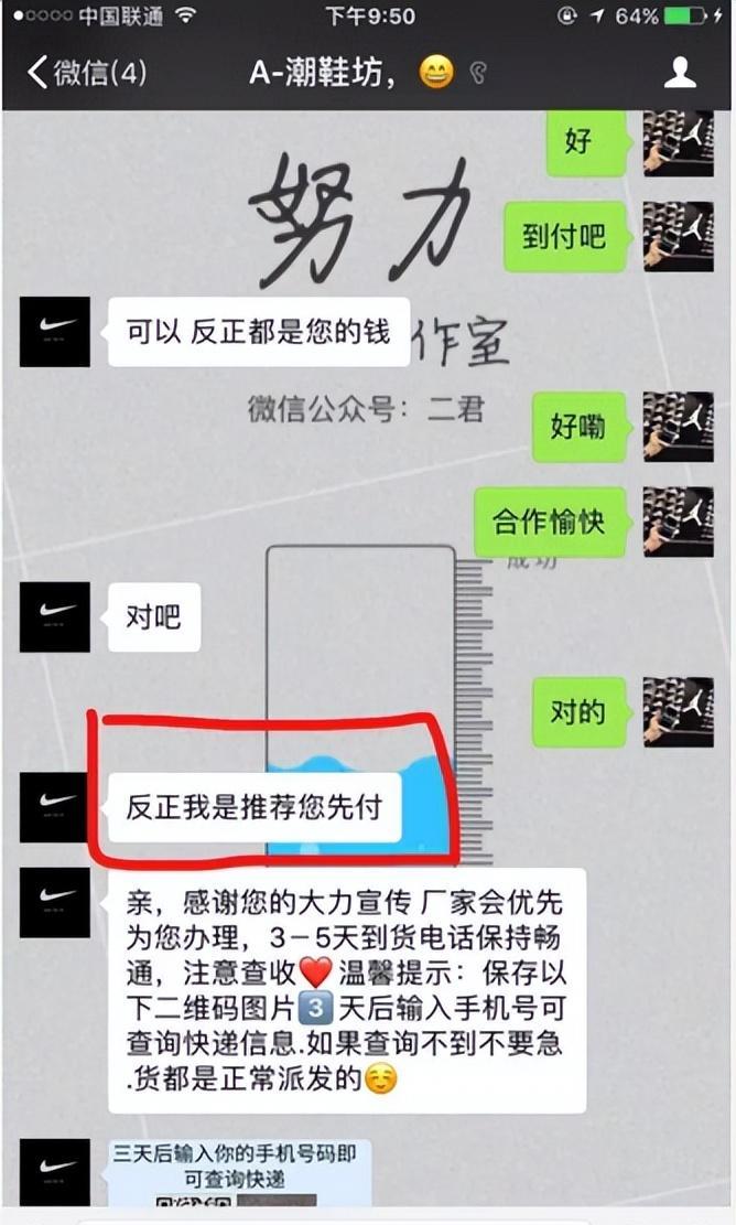 免费送和收一元有啥区别,免费送和低价卖哪个好