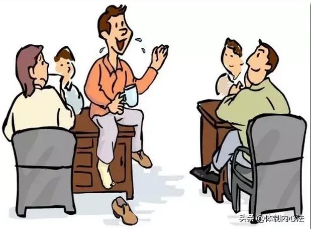 体制内，默默坐在工位上，看着其他同事扎堆聊天，感觉活成了孤岛