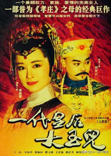 新加坡80-90年代电视剧大全,韩国80-90年代电视剧