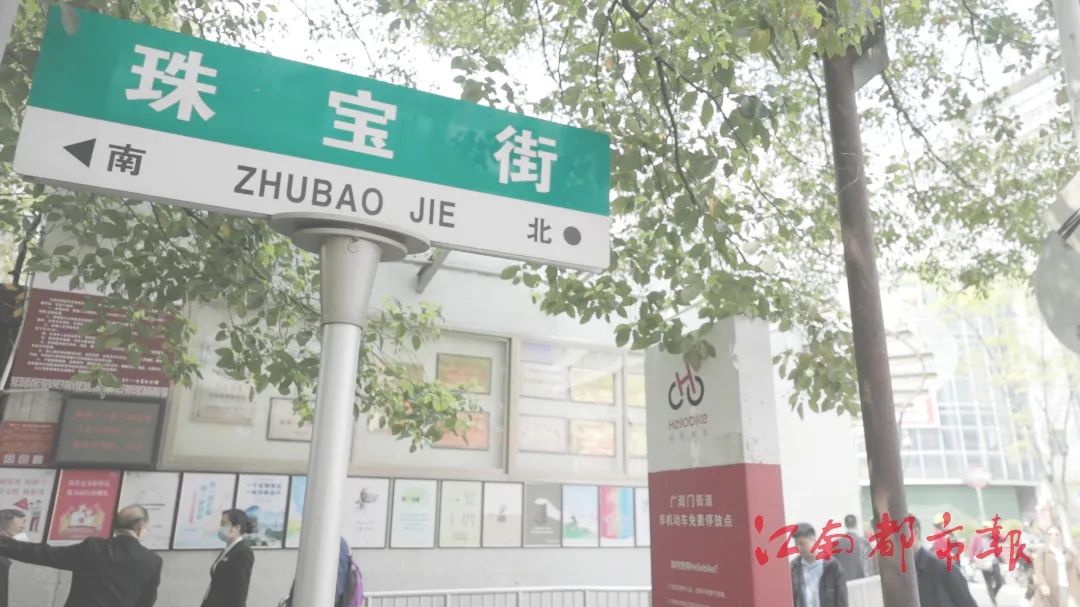 南昌珠宝街怎么这么多人,珠宝街南昌现状