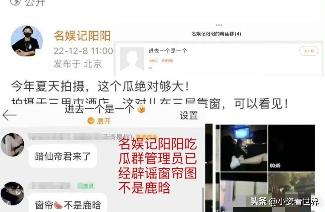 鹿晗宋妍霏乔欣,鹿晗孙嘉灵宋妍霏