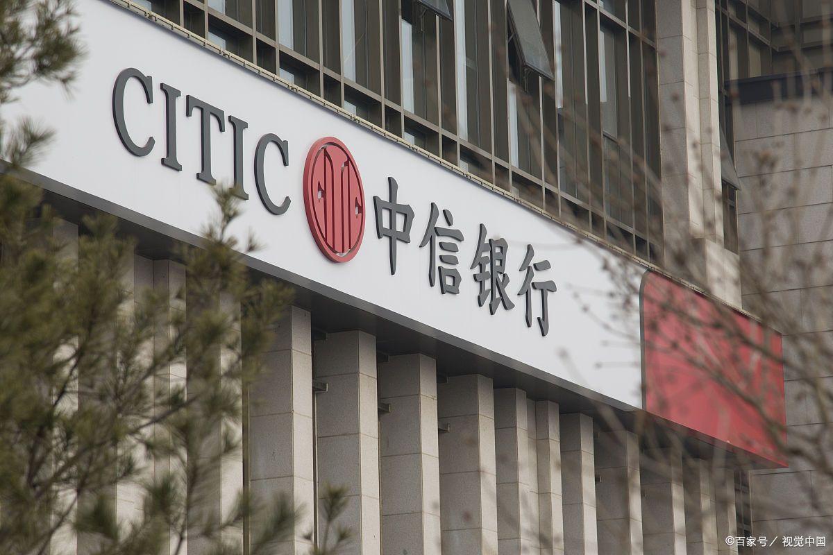 办房贷选工商银行中信银行的利率,利率下调后如何去工商银行调整