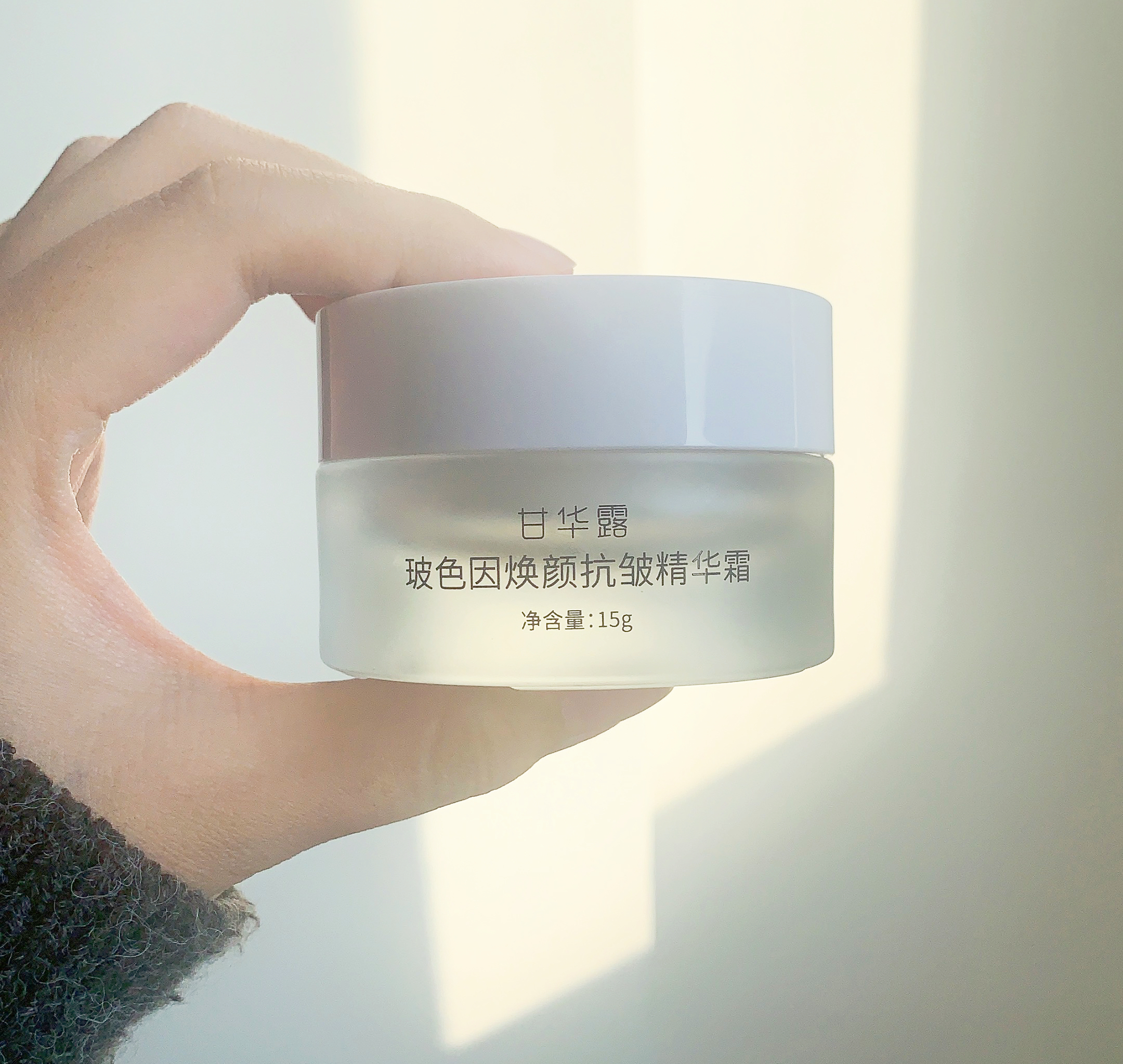 李佳琦推荐面霜32岁女性面霜,李佳琦黑绷带面霜赋活面霜