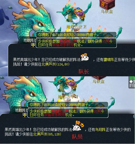 梦幻西游杀阵攻略大全,梦幻西游2022年嘉年华战法挑战