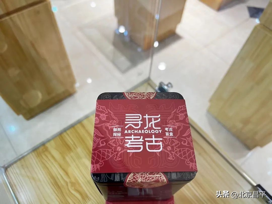 关注2023明文化论坛丨明文化之美·“昌平礼物”设计活动成果出炉