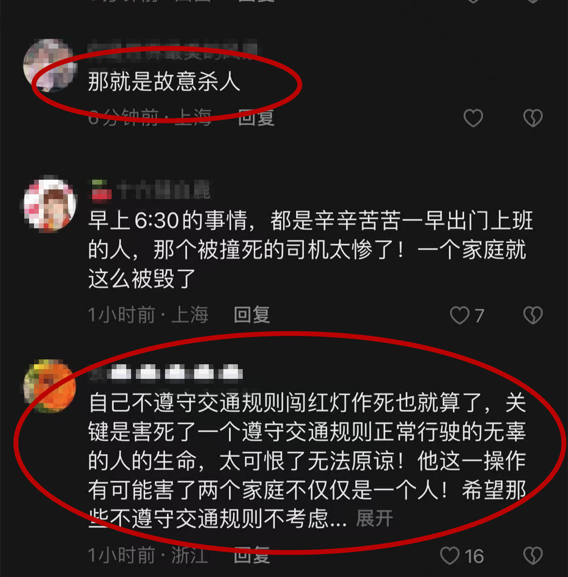 上海男子闹市闯红灯被撞死,上海一男子闯红灯被撞身亡负全责