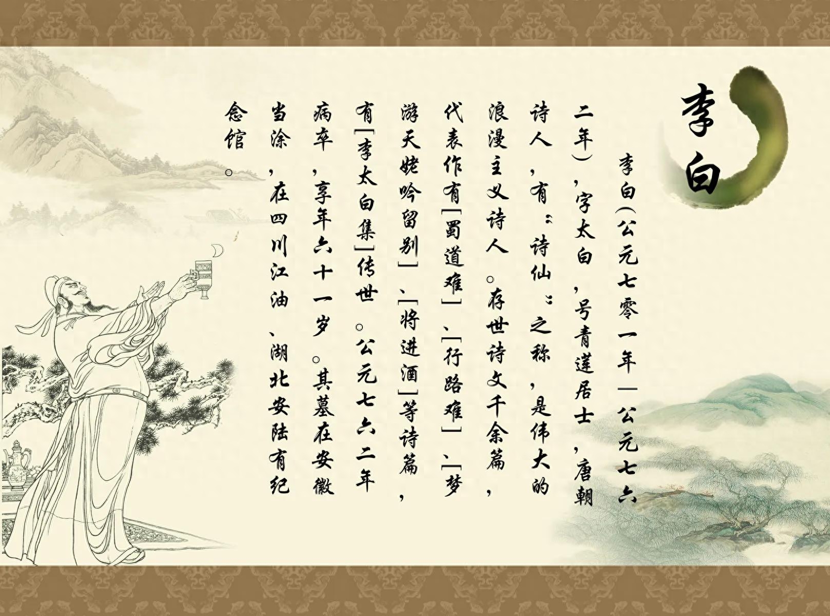 中国历史唐朝盛世,中国历史唐朝皇帝