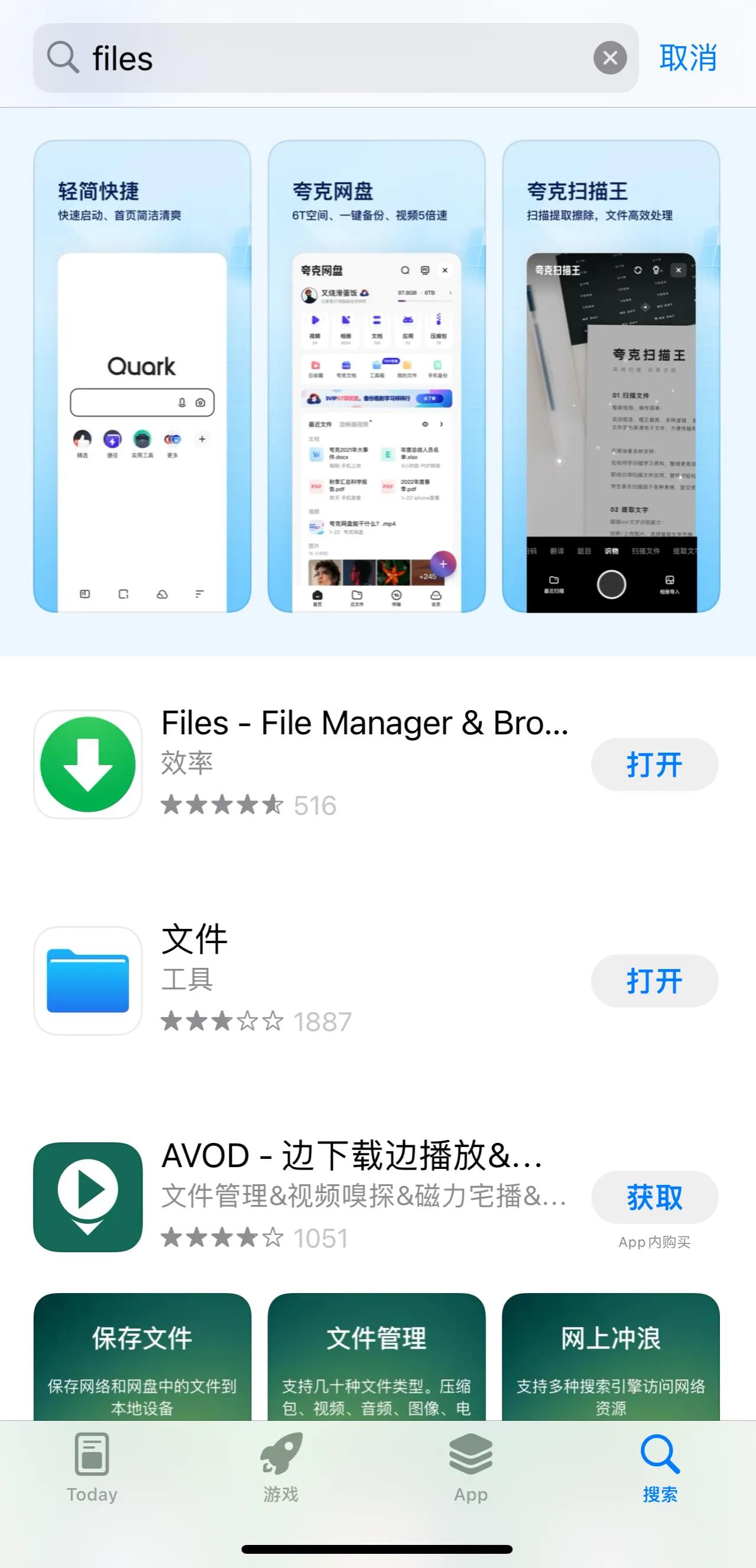 苹果手机怎么找b站下载的视频,苹果怎么看下载到本地的视频