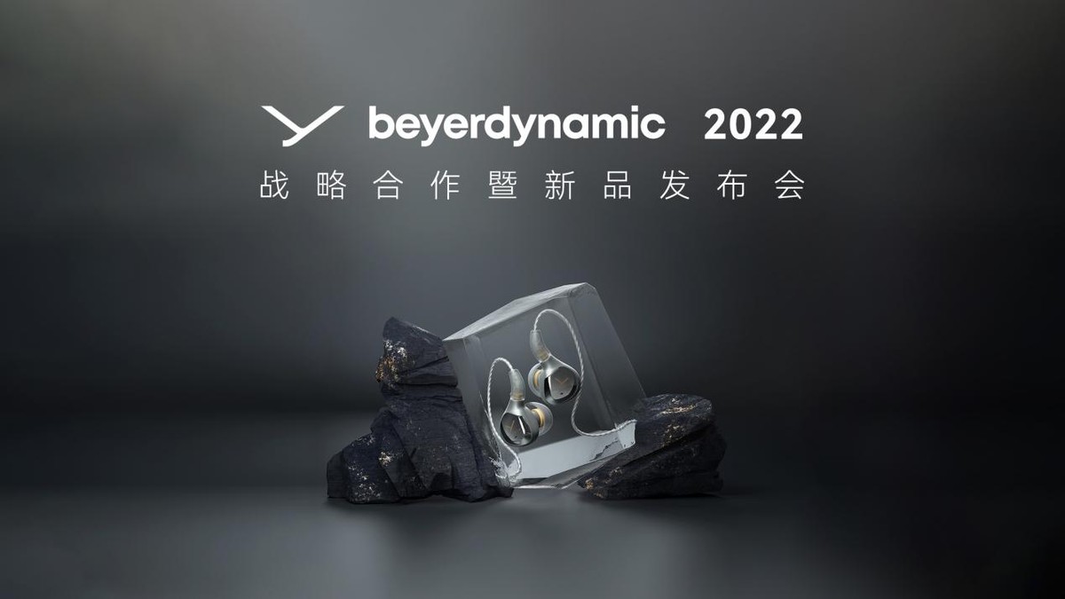 拜雅榭兰图二代开箱,拜亚榭兰图线控版耳机