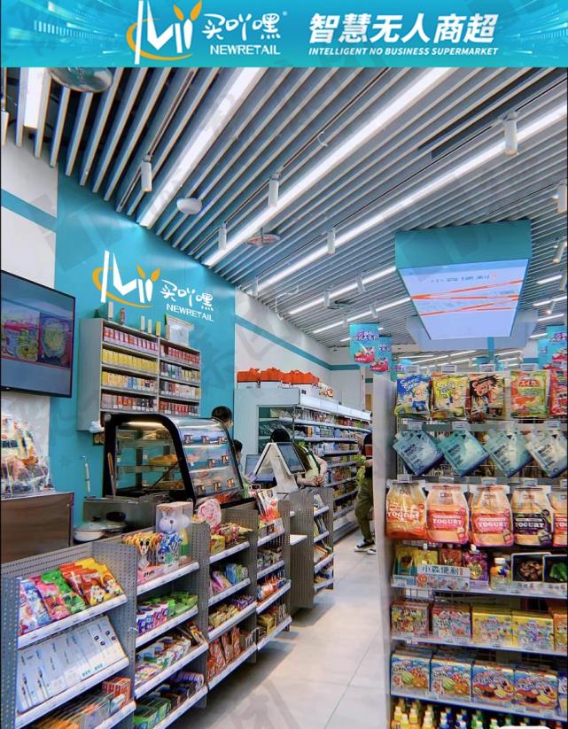 24小时便利店加盟哪个品牌比较好,便利店加盟哪个品牌好