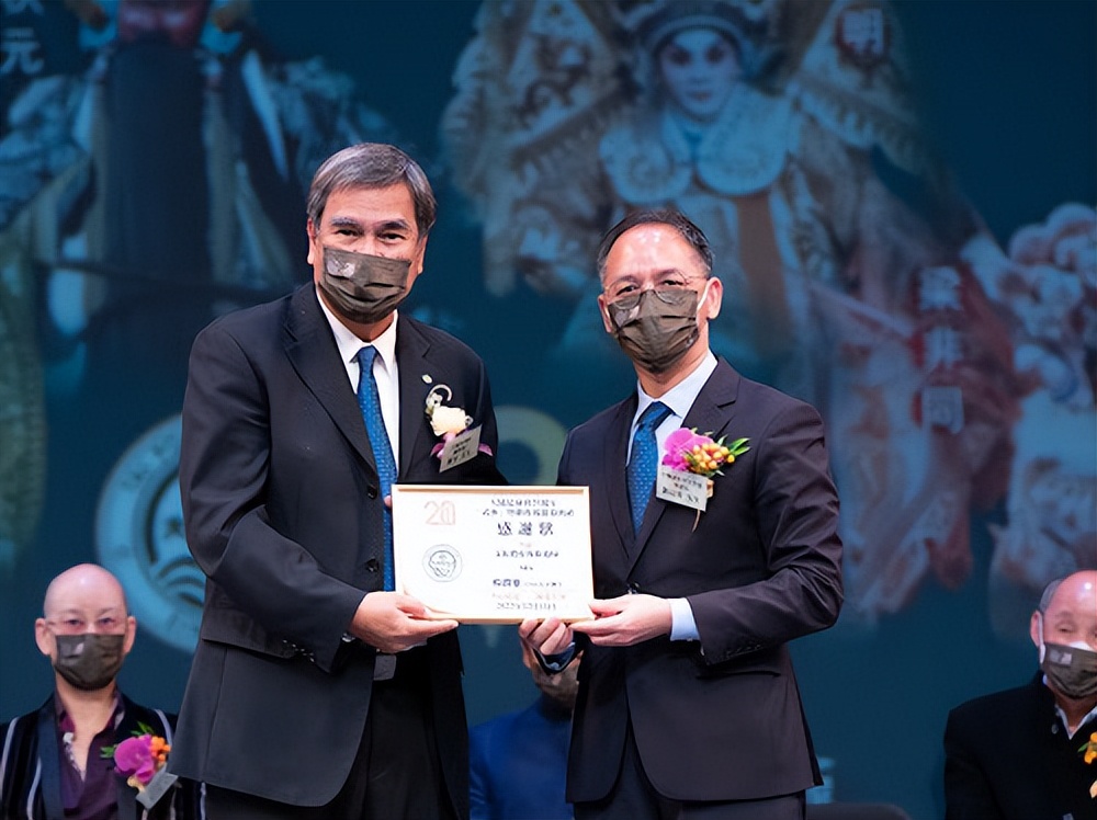 大埔足球会+「武侠」粤剧专场赞助活动开幕礼