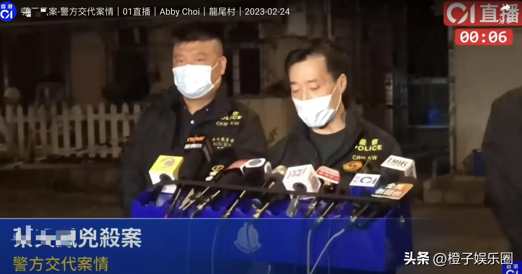 香港名媛被分尸后续,香港名媛分尸案