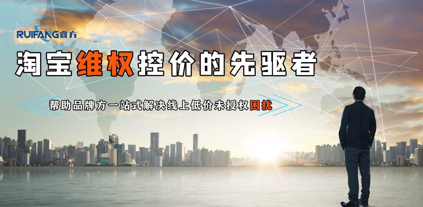 从淘宝倒卖拼多多操作全流程,淘宝拼多多胡乱标价怎么举报