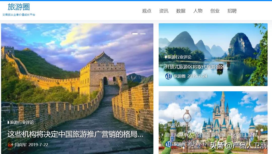 2022年产品人必备的39个行研网站（2.0版）