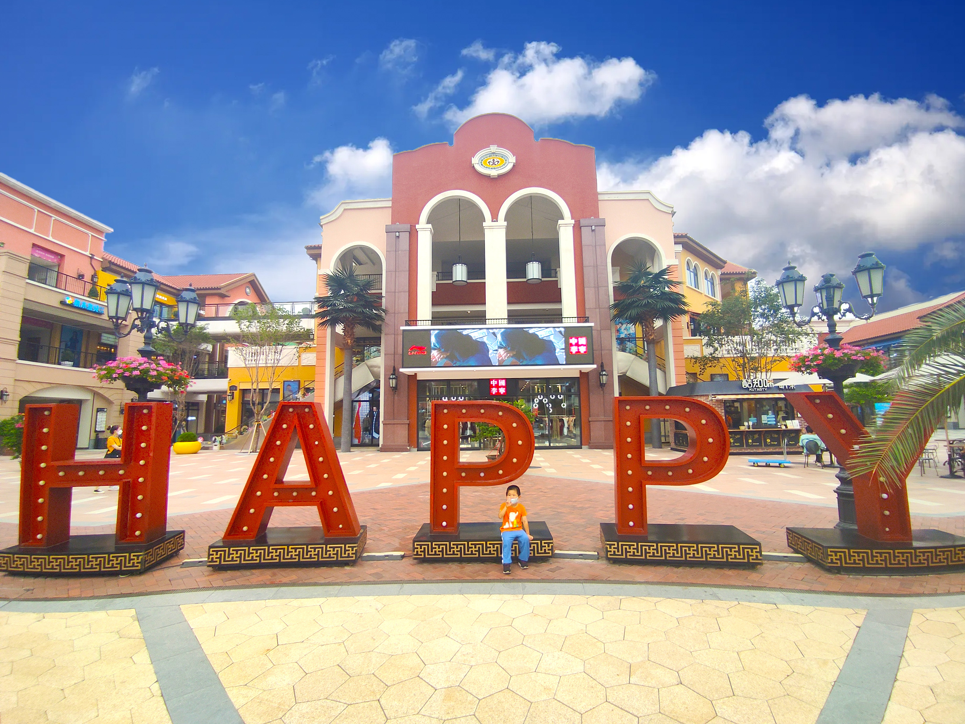 北京逛街天堂,北京购物天堂三里屯