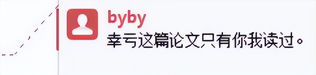 硕士论文二稿给导师,研究生毕业论文致谢感谢校外导师