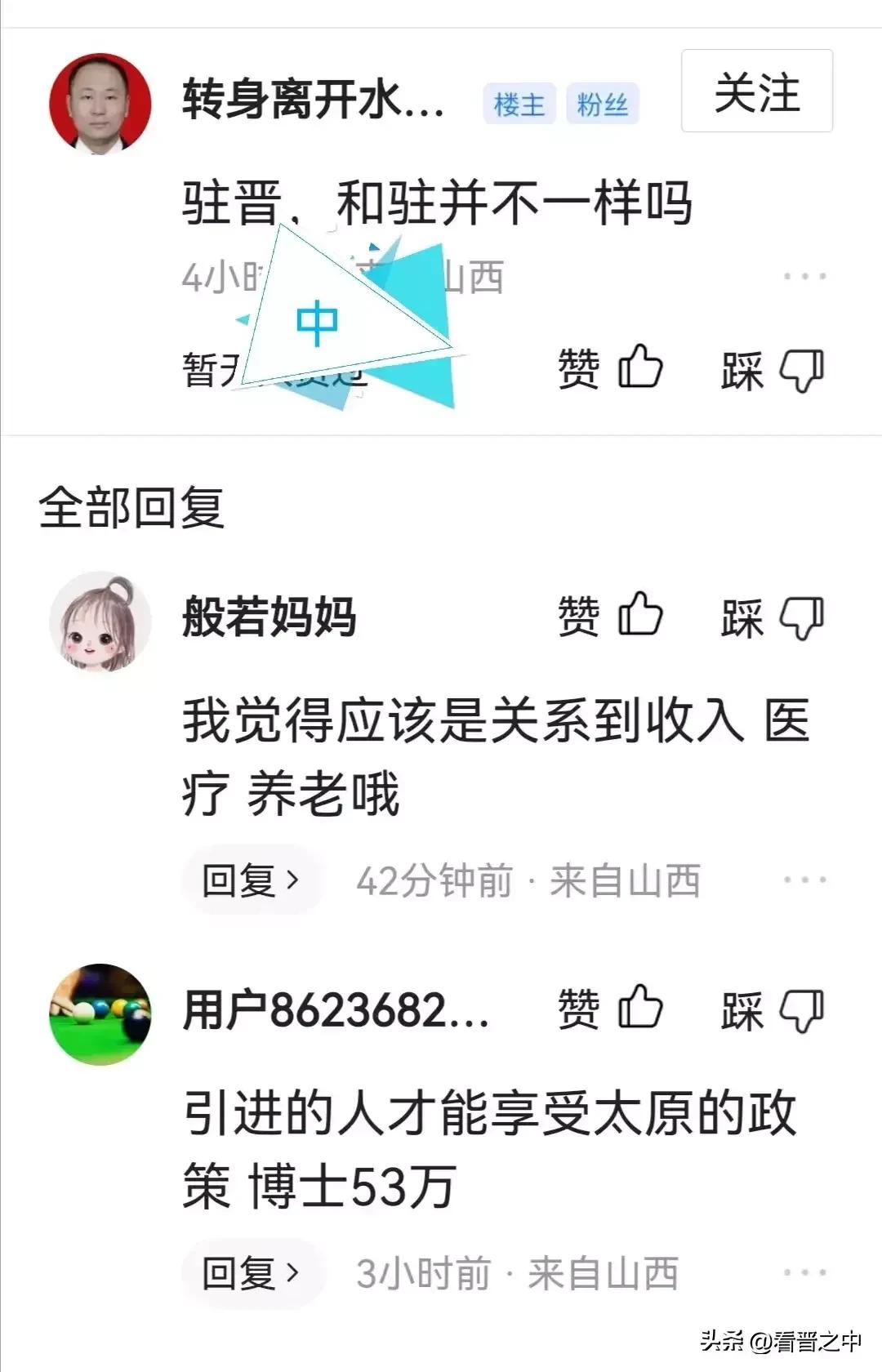 山西大学城选址弊端,山西大学城是不是本科