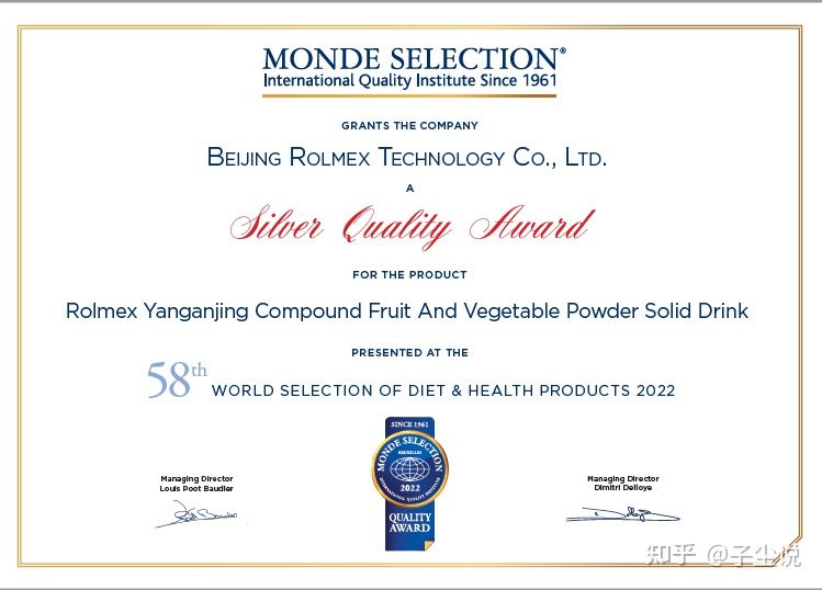 罗麦阳光姐妹淘,罗麦科技阳光姐妹淘