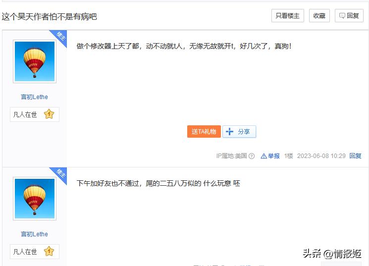 鎬庢牱鍏嶈垂鐜﹎od,濡備綍鍏嶈垂鐜╀粯璐筸od