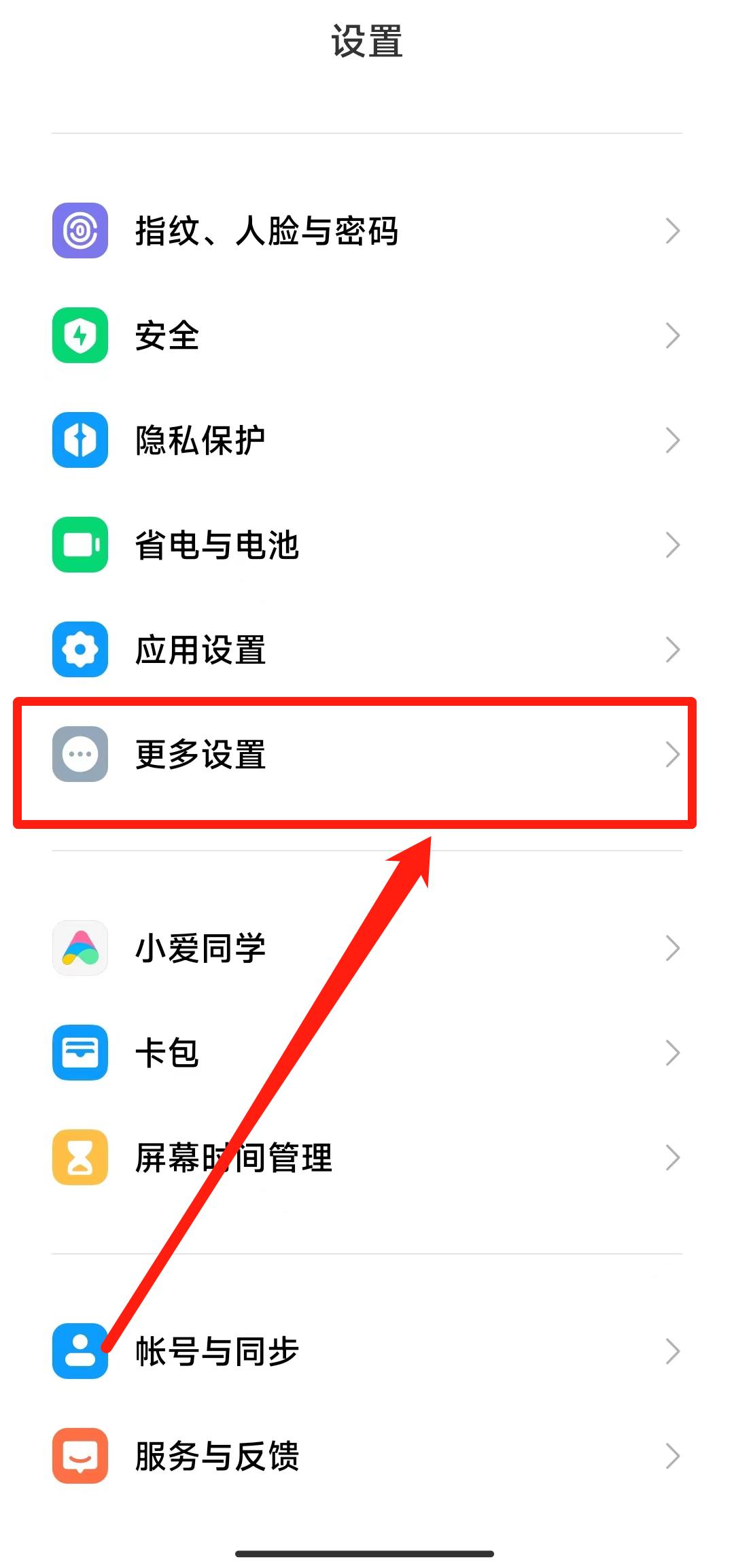 抖音刷视频手机屏幕变暗怎么回事,抖音色彩变成黑白怎么恢复