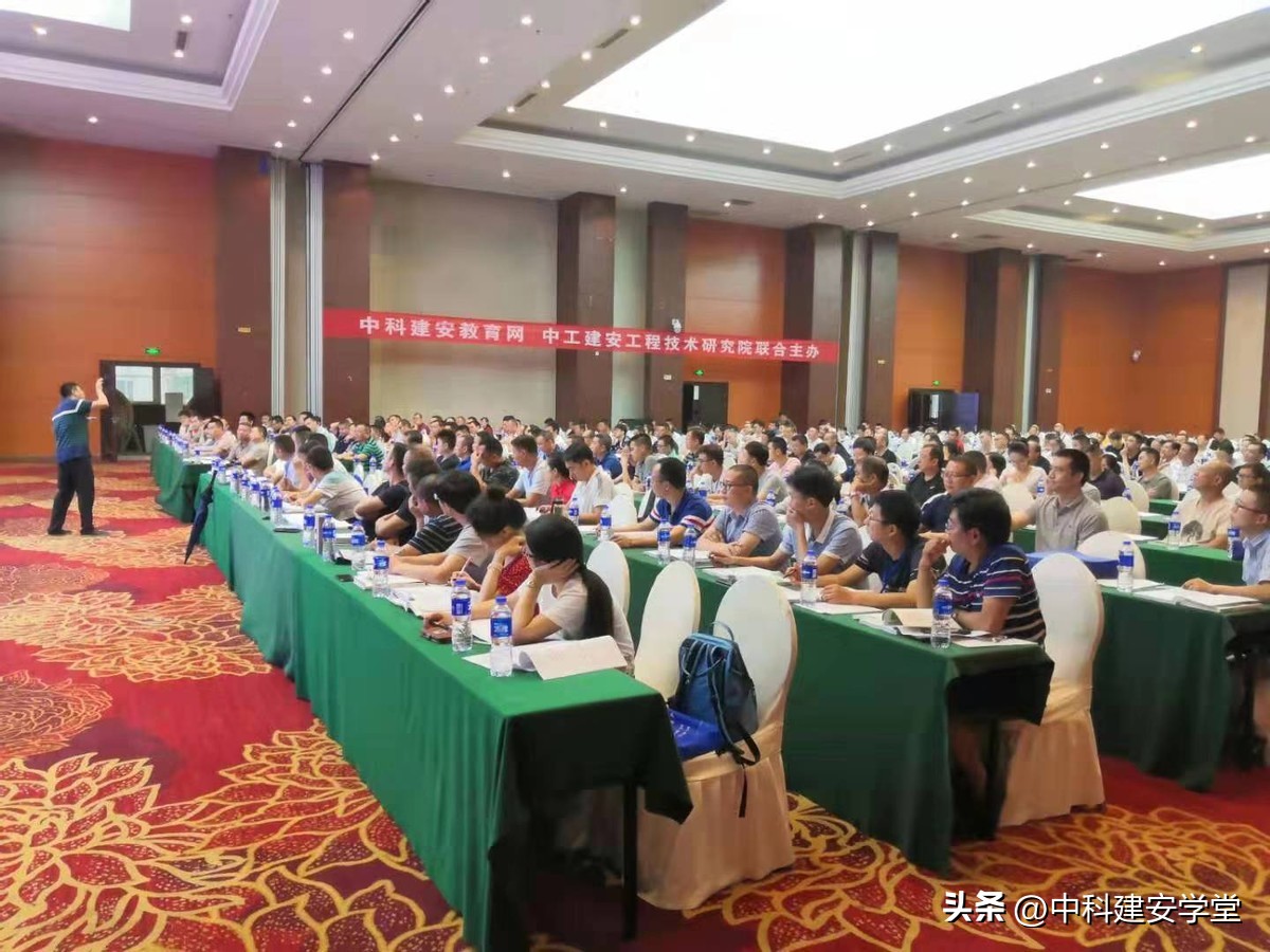 中科建安教育靠谱吗,中科建工集团靠谱吗