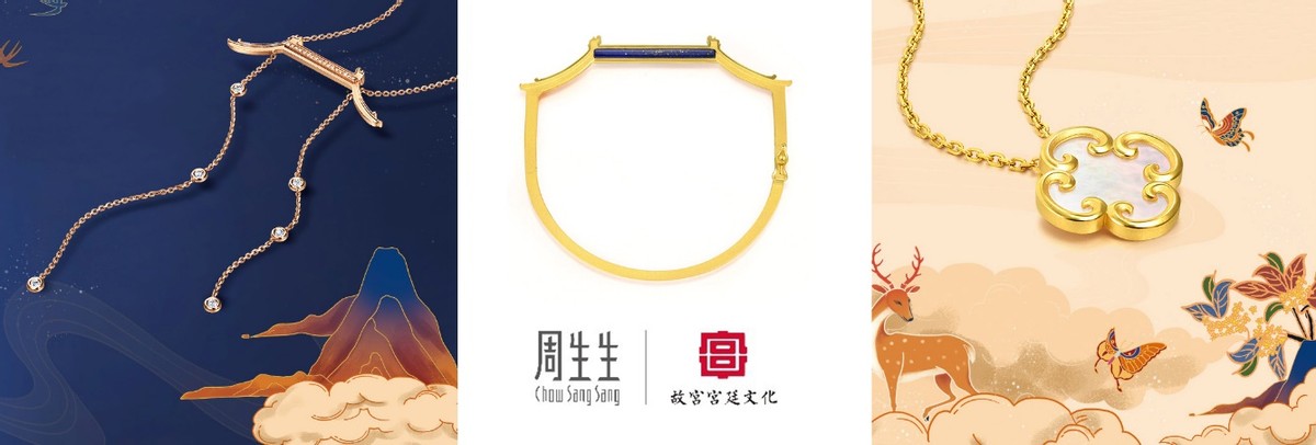 周生生哈尔滨融创茂店 (周生生中国商业哈尔滨融创茂分店)