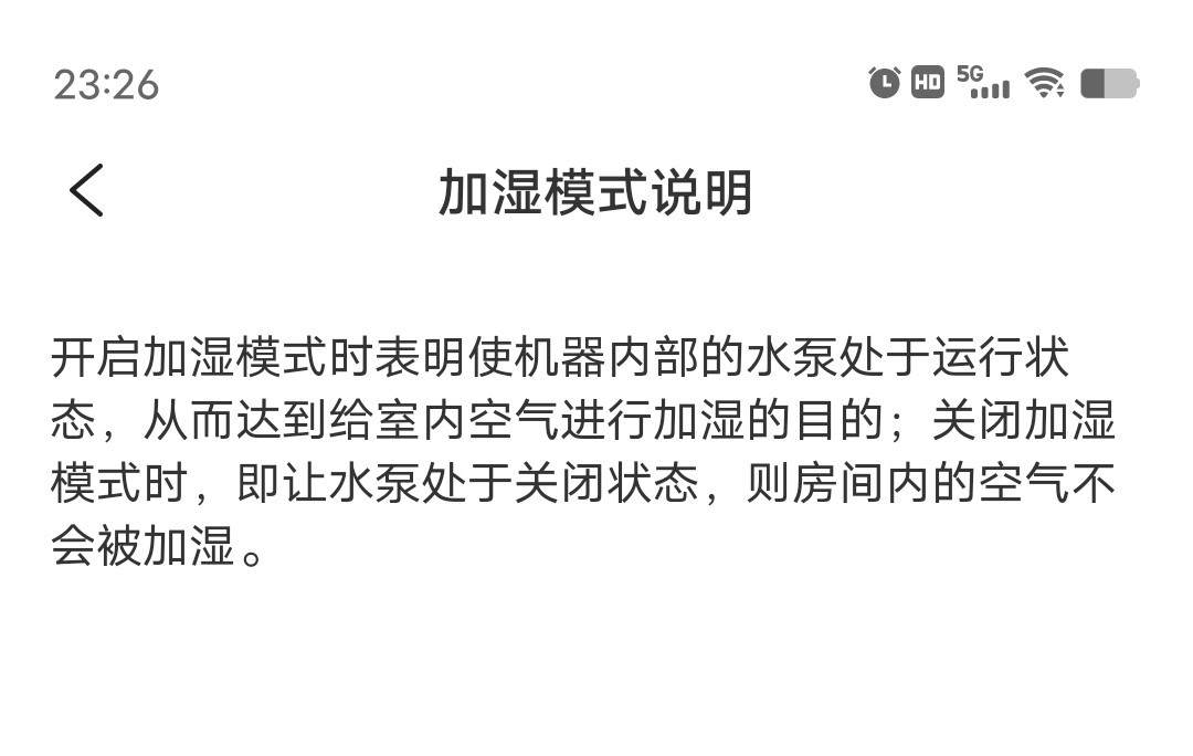 352空气净化器加湿功能,352h300加湿器和空气净化器怎么选