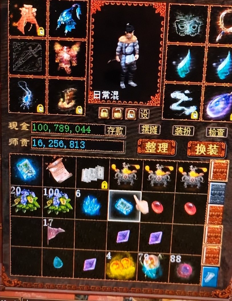 大话西游万事俱备,大话西游2极品男人展示