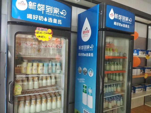 皇氏集团水牛奶怎么样,皇氏乳业有什么问题