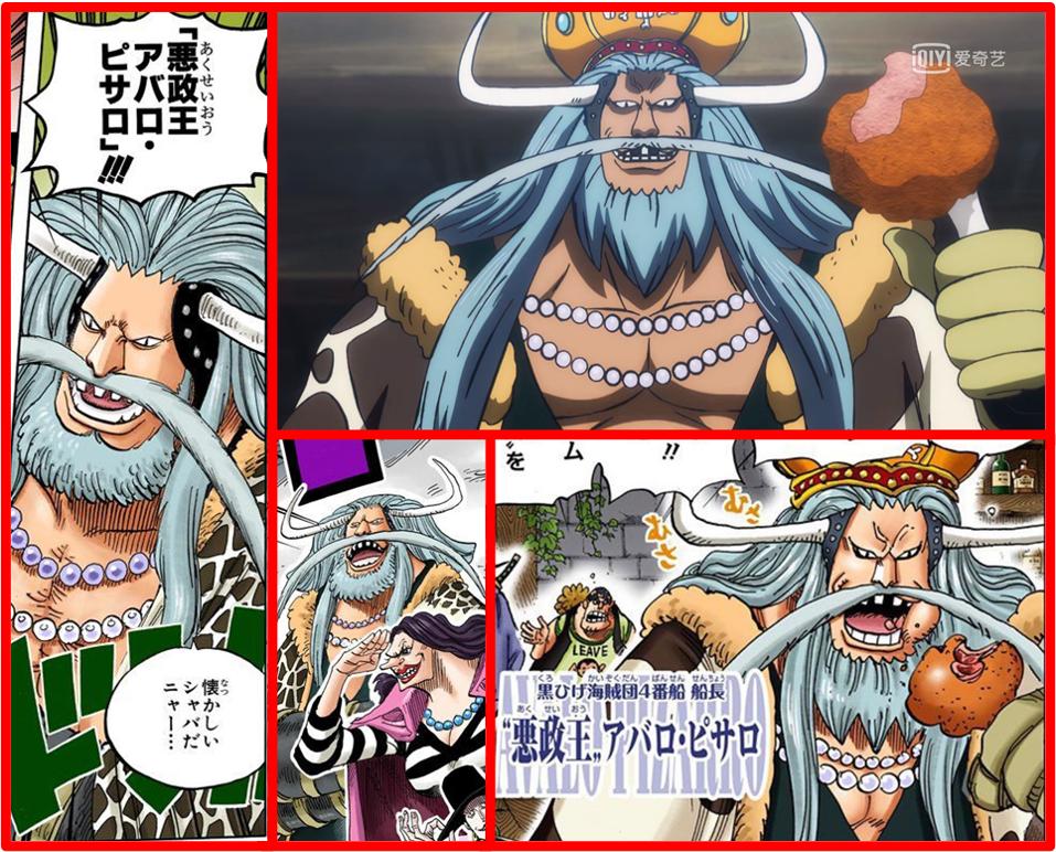 黑胡子海贼团1059话,黑胡子海贼团全员能力者详解