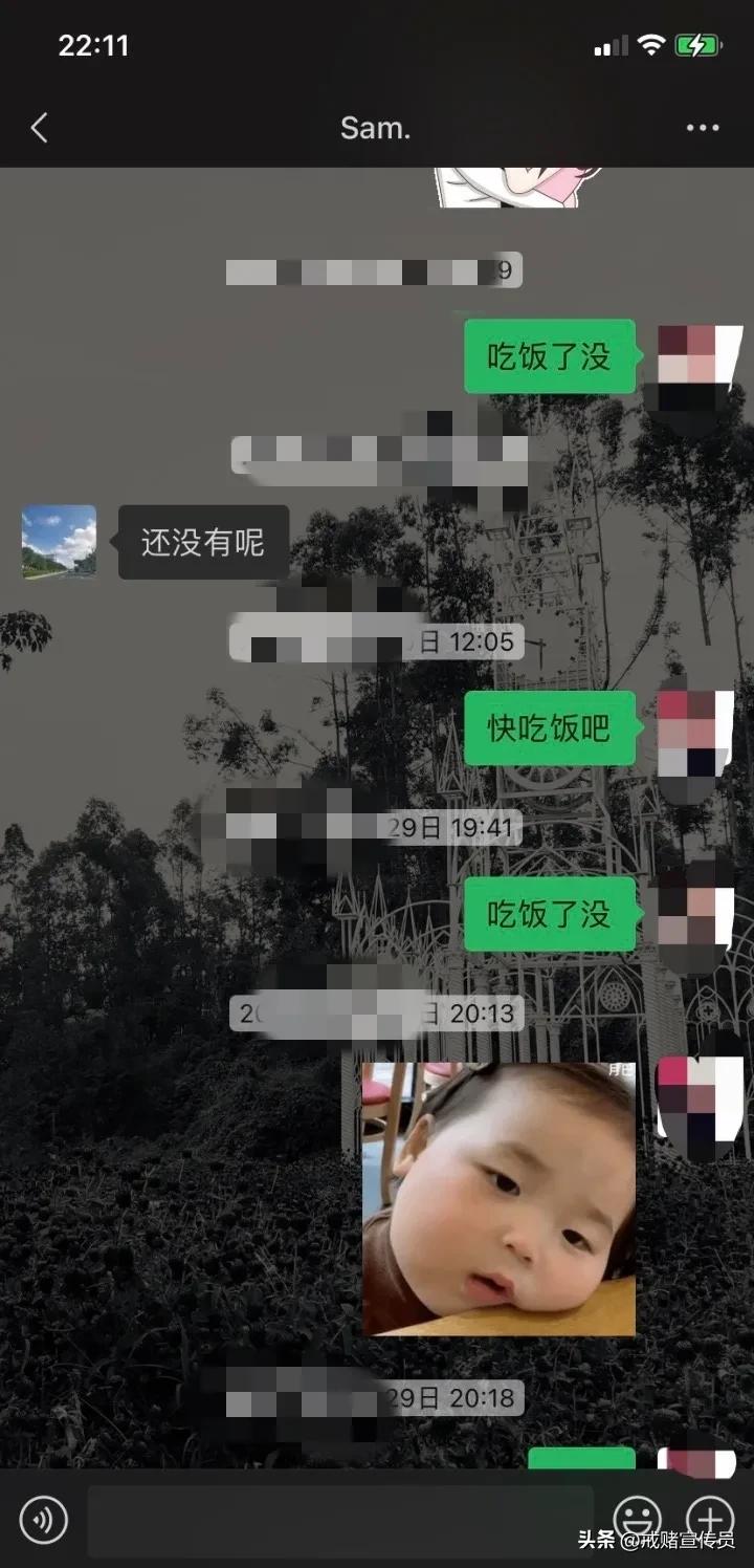 杀猪盘和我谈了两个月的恋爱,骗走了我借来的50万