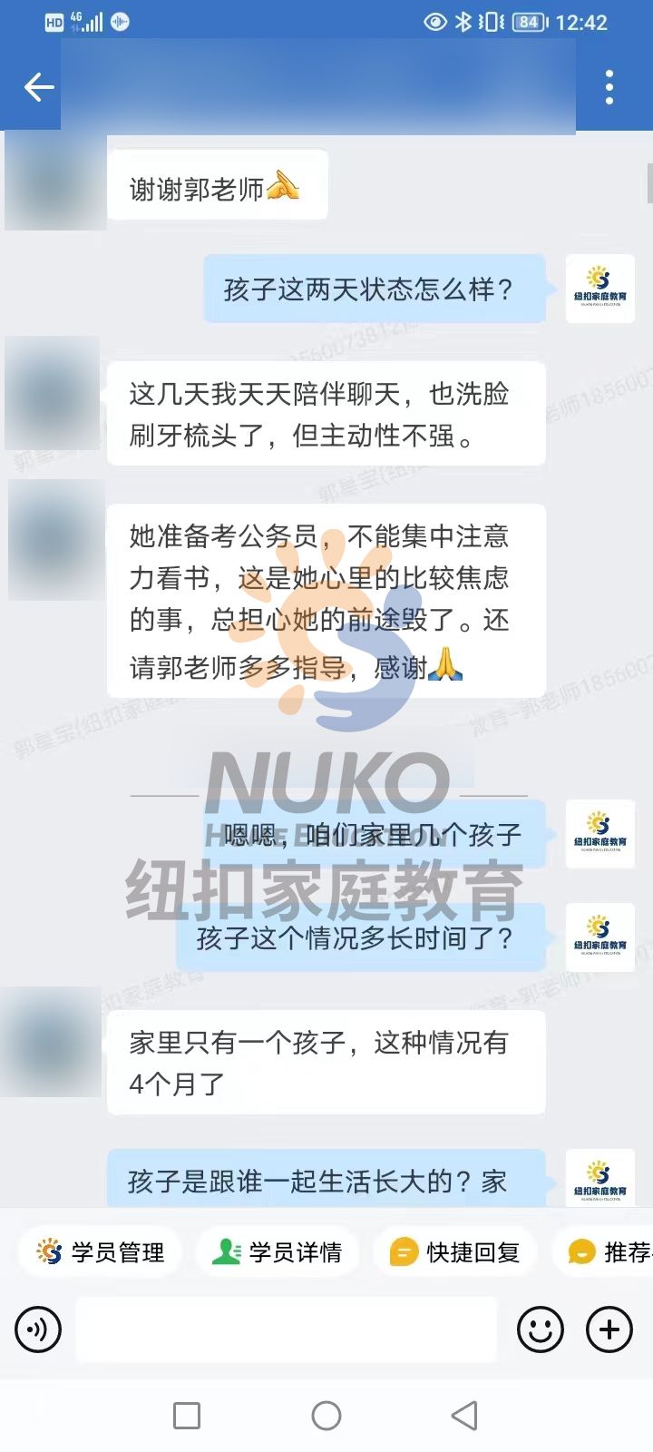 17岁的孩子心理障碍,父母关系导致学生心理障碍