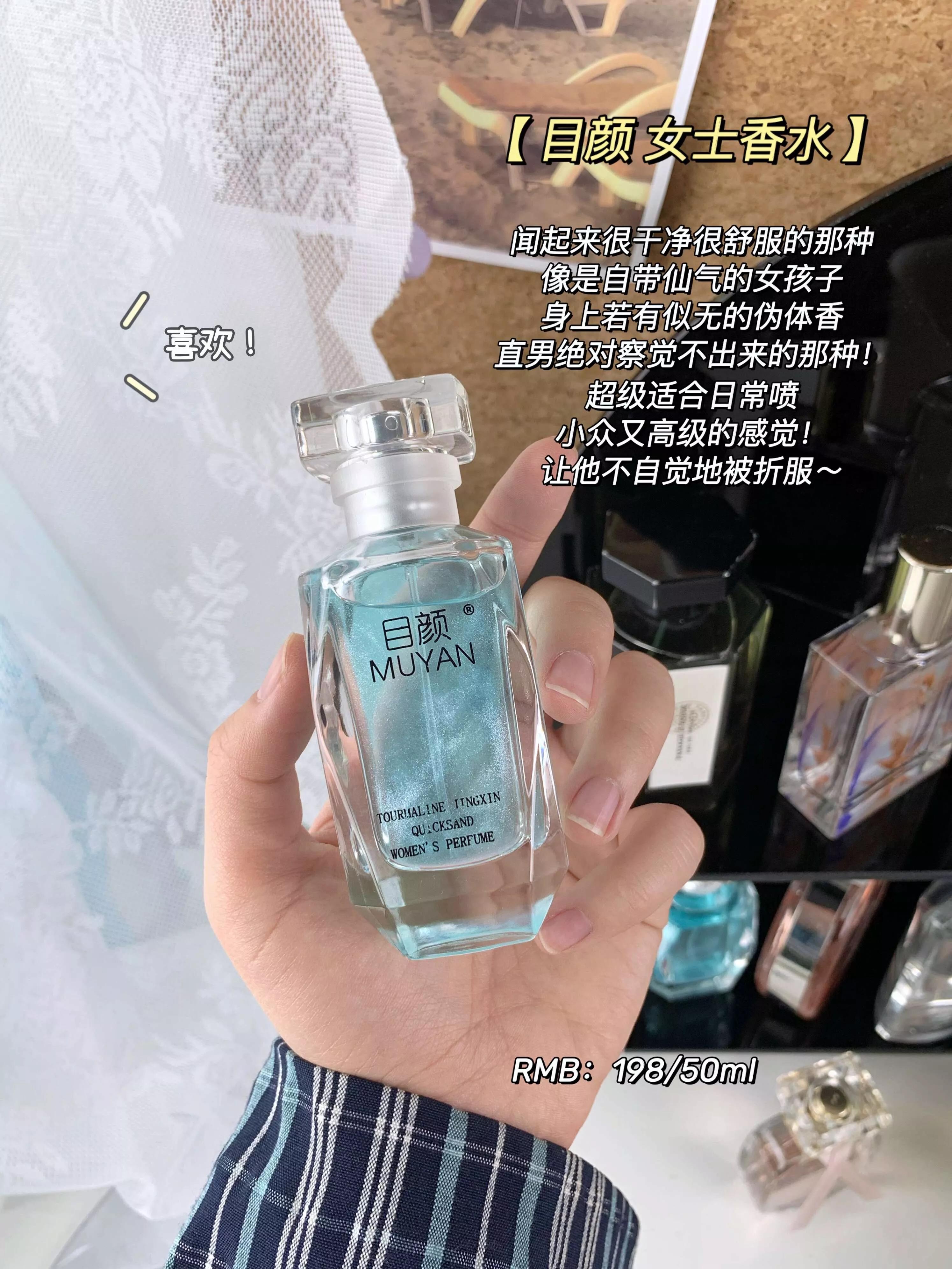 真实测评香水好闻不刺鼻,香水真实评价红榜