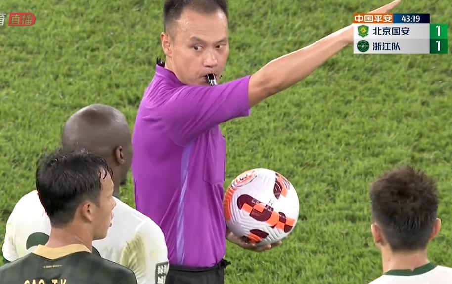 中超奇葩判罚,中超主裁闹笑话完整版