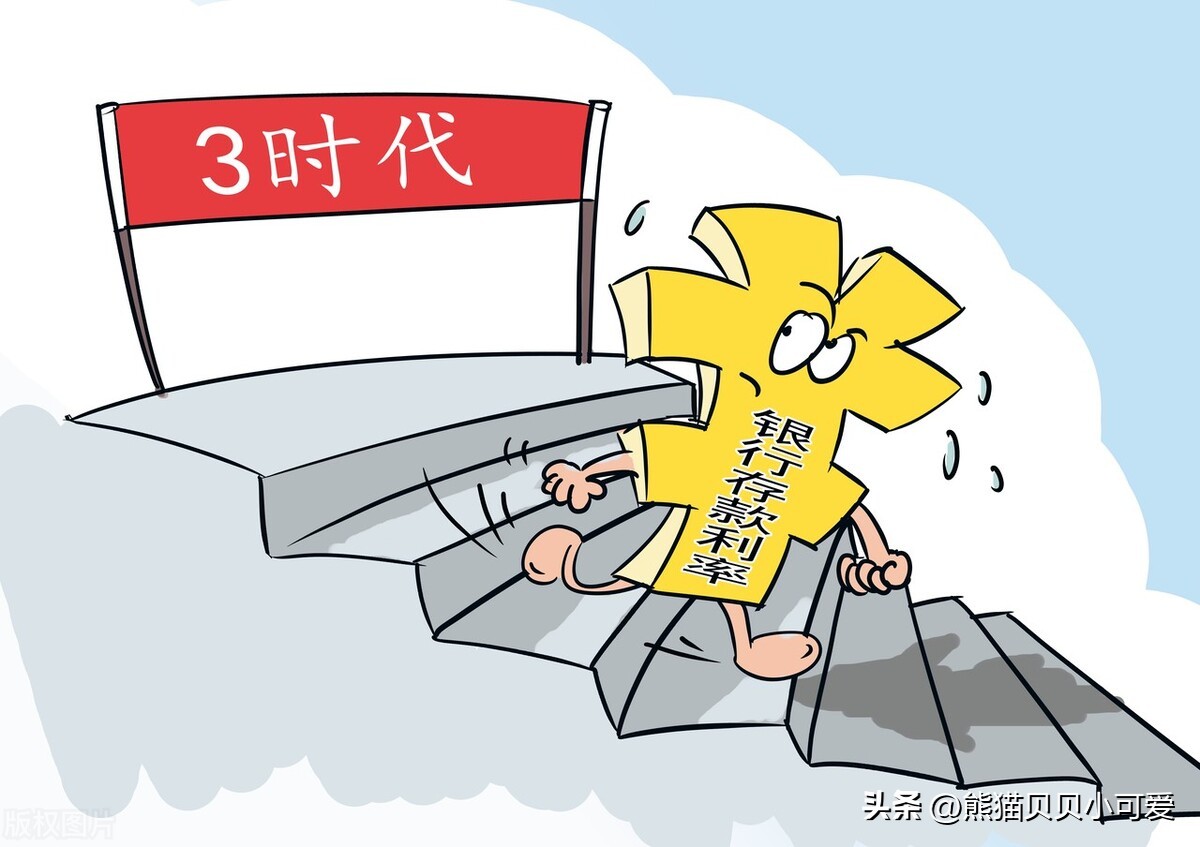 股价暴涨，利率下调，资本撤离：如何看懂中国银行业一系列动向？