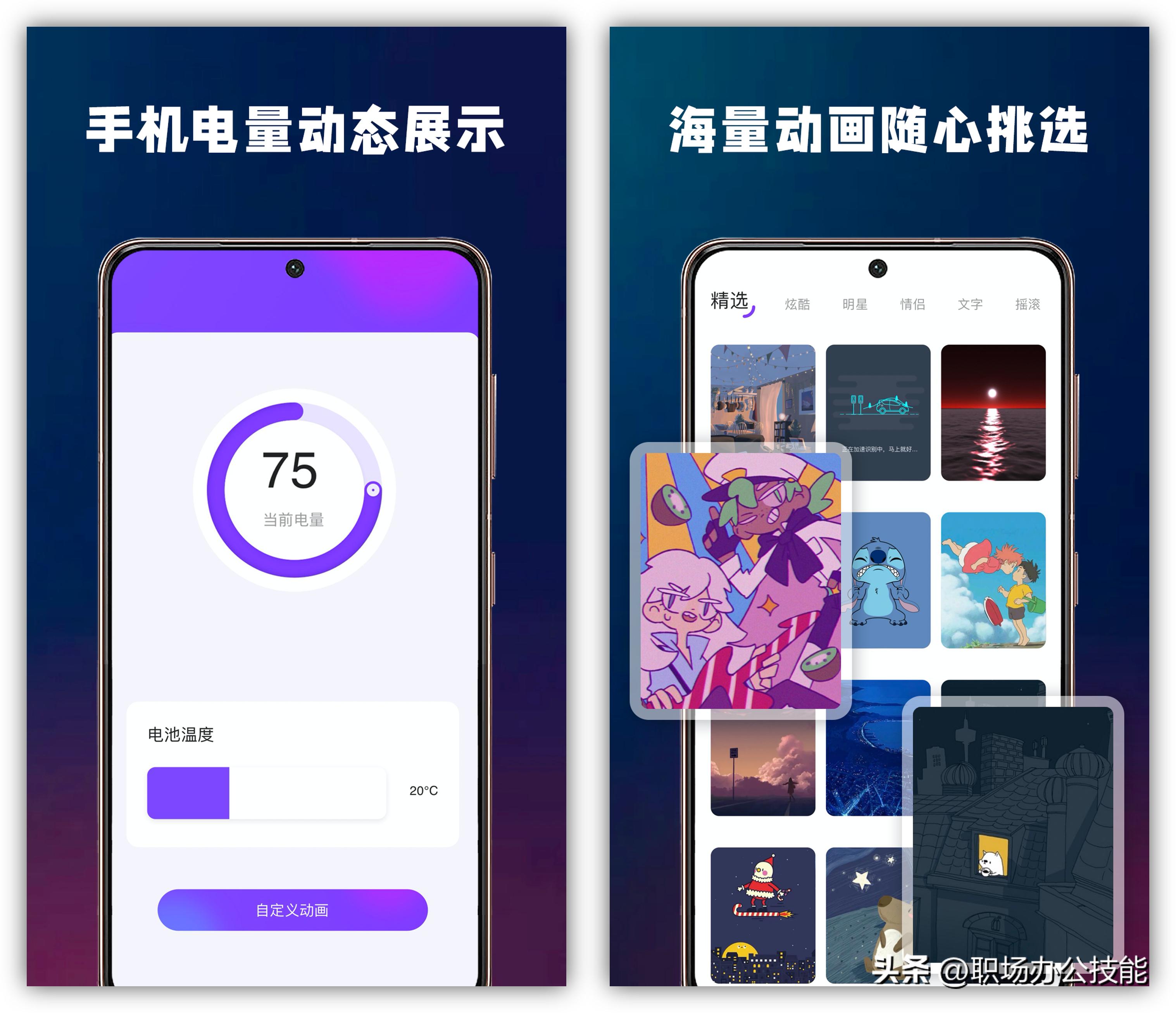 6款让你直呼厉害的宝藏app,5款冷门又强大的宝藏app