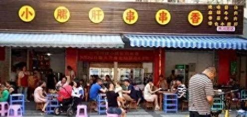 大败最后崛起的例子,现在最火的火锅品牌