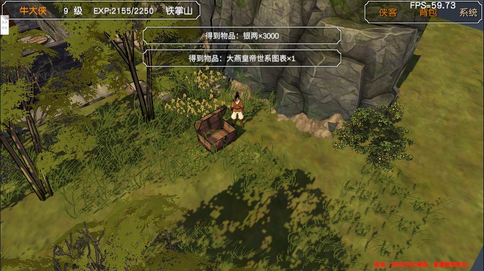 金庸群侠传苍龙1028开局攻略,金庸群侠传3游戏攻略