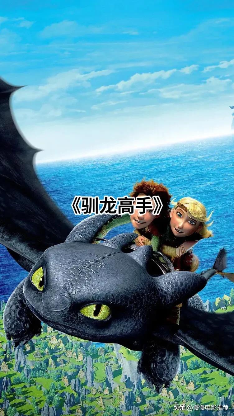 欧美动画电影恐龙找妈妈,欧美高分动画电影排行榜