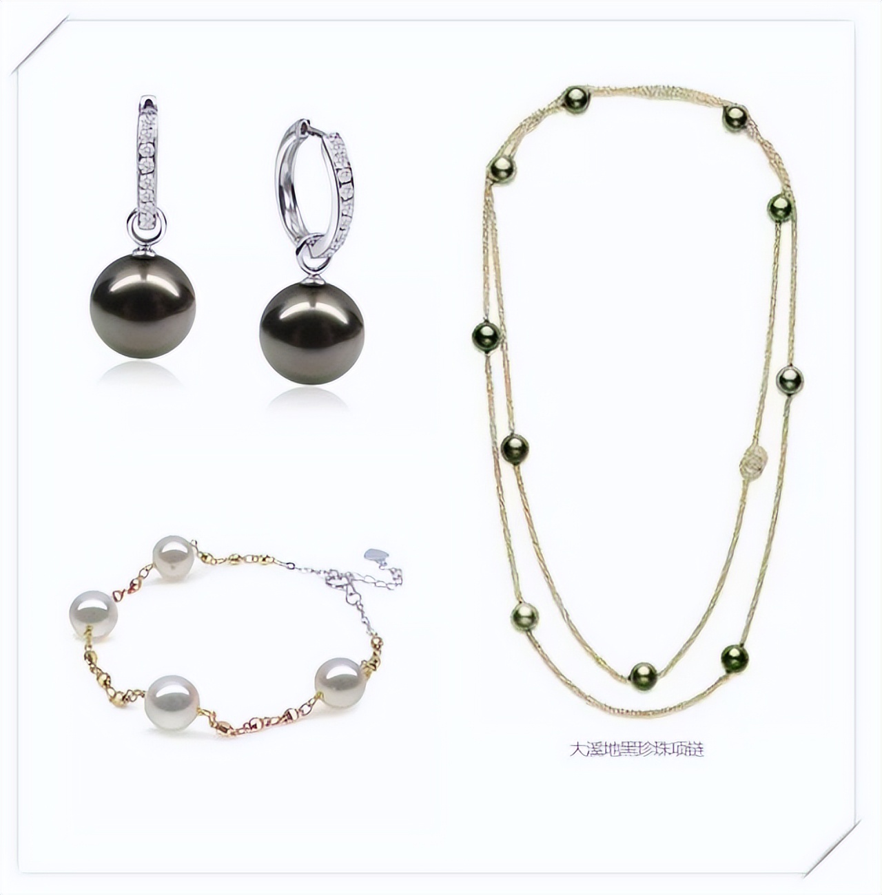 珍珠手链的正确保养方法,珍珠首饰的保养方法