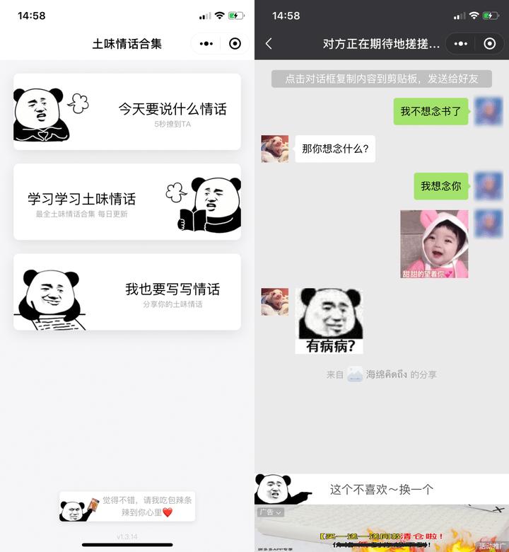 微信小程序追剧神器,微信小程序黑科技神器