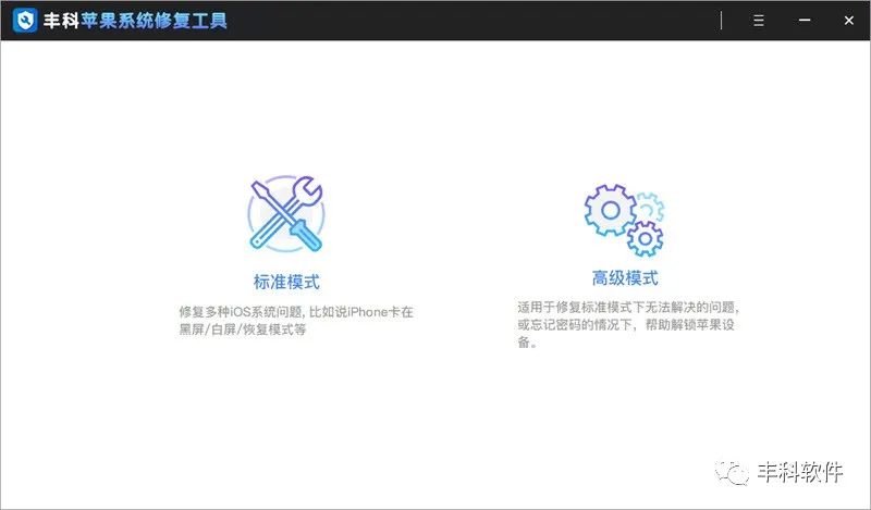 iphone提示更新后屏幕无法解锁,iphone更新出错无法安装