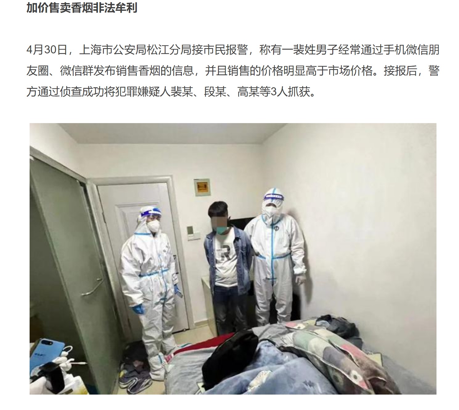 为什么低价香烟越来越少,上海买不到香烟的原因